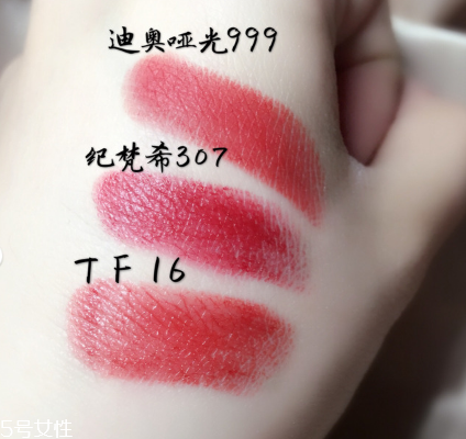 阿瑪尼405和tf16哪個(gè)好看 阿瑪尼紅管405和tf16對(duì)比 阿瑪尼405和tf16哪個(gè)好看 阿瑪尼紅管405和tf16對(duì)比