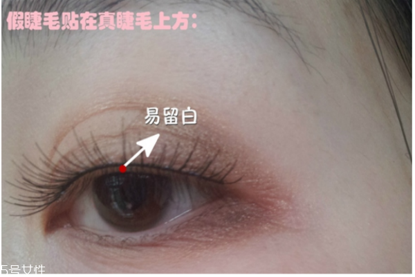 假睫毛怎么貼自然，你不知道的事