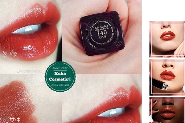 阿瑪尼番茄紅405代替款推薦 4款亞洲女生顯白利器 阿瑪尼番茄紅405代替款推薦 4款亞洲女生顯白利器