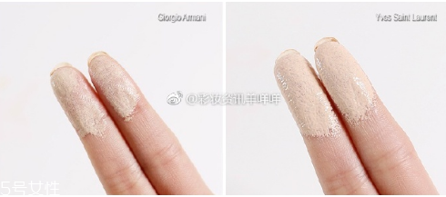 阿瑪尼氣墊和圣羅蘭氣墊哪個(gè)好用 阿瑪尼氣墊和ysl氣墊 阿瑪尼氣墊和圣羅蘭氣墊哪個(gè)好用 阿瑪尼氣墊和ysl氣墊