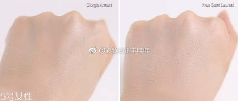 阿瑪尼氣墊和圣羅蘭氣墊哪個(gè)好用 阿瑪尼氣墊和ysl氣墊 阿瑪尼氣墊和圣羅蘭氣墊哪個(gè)好用 阿瑪尼氣墊和ysl氣墊