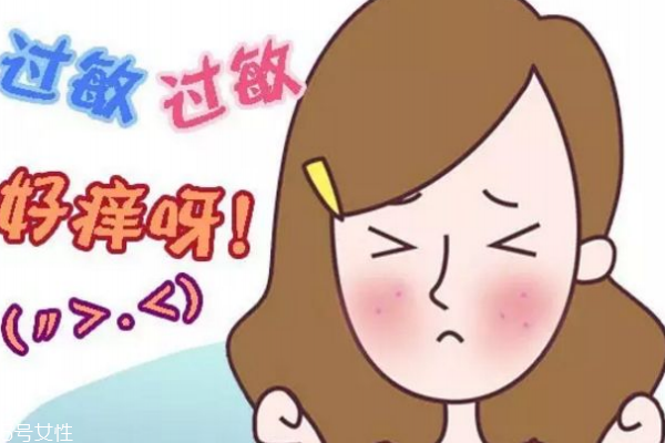 最實(shí)用有效的抗過敏法