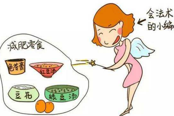 喝水都胖的人怎么減肥？教你簡單小妙招