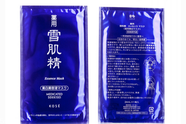 雪肌精面膜保質(zhì)期多久 60個(gè)月 雪肌精面膜保質(zhì)期多久 60個(gè)月