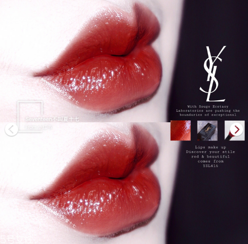 ysl黑管416適合黃皮嗎 超顯白的大番茄 ysl黑管416適合黃皮嗎 超顯白的大番茄