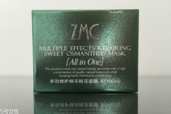 植美村桂花面膜價格多少錢 深層補水保濕 植美村桂花面膜價格多少錢 深層補水保濕