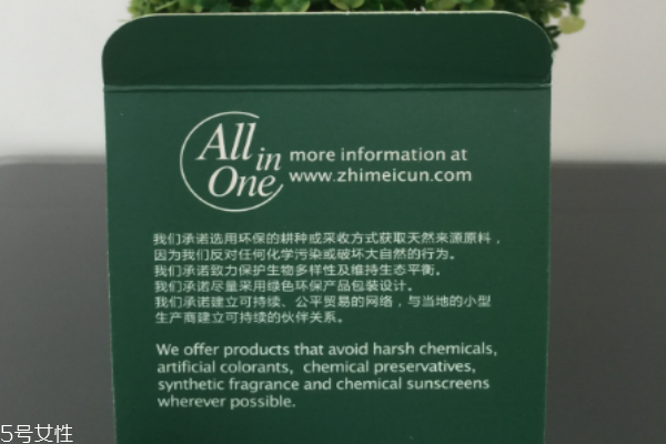 植美村桂花面膜價格多少錢 深層補水保濕 植美村桂花面膜價格多少錢 深層補水保濕