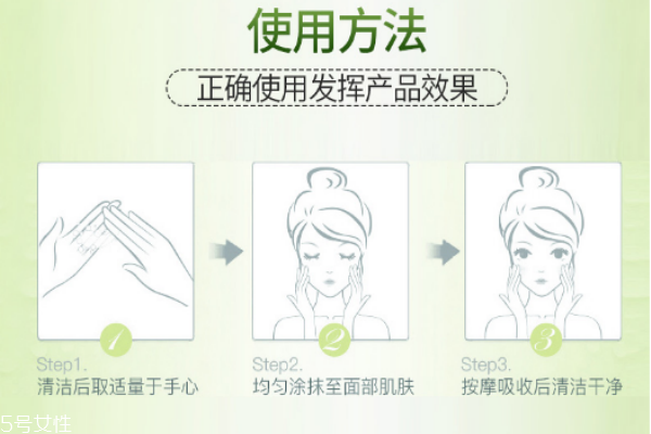 植美村桂花面膜適合什么膚質(zhì) 植美村桂花面膜使用方法 植美村桂花面膜適合什么膚質(zhì) 植美村桂花面膜使用方法