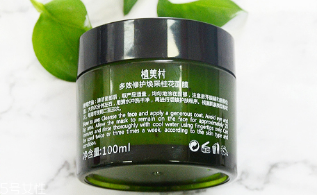 植美村桂花面膜適合什么膚質(zhì) 植美村桂花面膜使用方法 植美村桂花面膜適合什么膚質(zhì) 植美村桂花面膜使用方法
