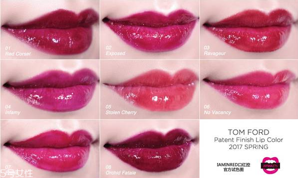tf炫亮幻魅唇膏怎么樣 tom ford炫亮幻魅唇膏試色 tf炫亮幻魅唇膏怎么樣 tom ford炫亮幻魅唇膏試色