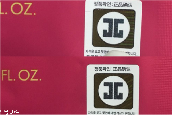 jayjun玫瑰面膜真假圖 jayjun玫瑰面膜用法 jayjun玫瑰面膜真假圖 jayjun玫瑰面膜用法