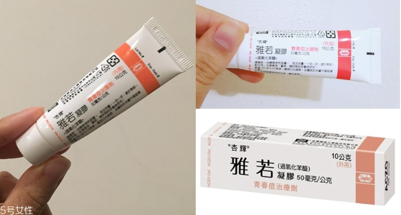 祛痘用什么藥膏管用 這些進(jìn)口藥親測(cè)安全有效 祛痘用什么藥膏管用 這些進(jìn)口藥親測(cè)安全有效