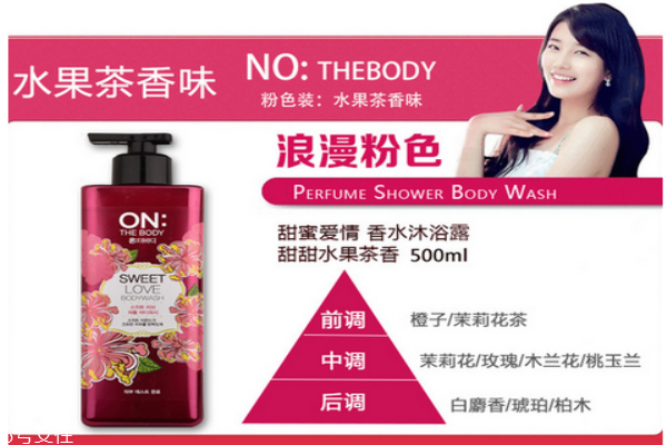 lg on身體乳怎么樣 lg on身體乳最香味道推薦 lg on身體乳怎么樣 lg on身體乳最香味道推薦