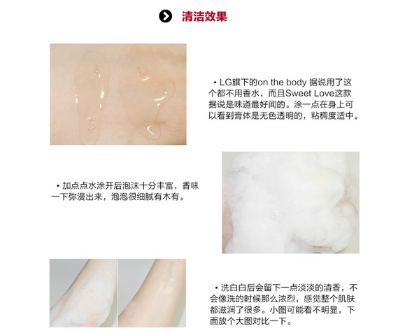 lg on身體乳怎么樣 lg on身體乳最香味道推薦 lg on身體乳怎么樣 lg on身體乳最香味道推薦