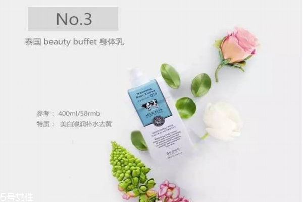 什么身體乳好用 身體乳排行榜前十名 什么身體乳好用 身體乳排行榜前十名