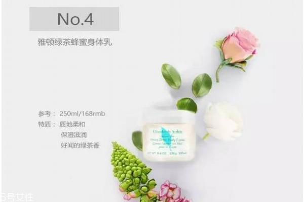 什么身體乳好用 身體乳排行榜前十名 什么身體乳好用 身體乳排行榜前十名