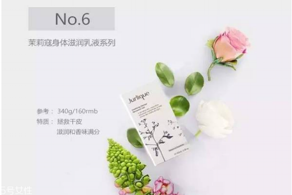 什么身體乳好用 身體乳排行榜前十名 什么身體乳好用 身體乳排行榜前十名