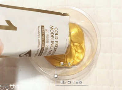 香蒲麗黃金面膜敷多久 香蒲麗黃金面膜使用評測 香蒲麗黃金面膜敷多久 香蒲麗黃金面膜使用評測