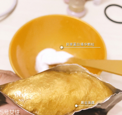 香蒲麗黃金面膜可以天天用嗎 隔段時(shí)間用最好 香蒲麗黃金面膜可以天天用嗎 隔段時(shí)間用最好