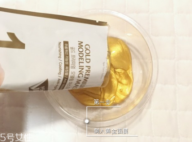 香蒲麗黃金面膜可以天天用嗎 隔段時(shí)間用最好 香蒲麗黃金面膜可以天天用嗎 隔段時(shí)間用最好