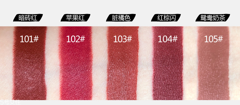 vnk悅慕圓管口紅試色 一共5色真人上嘴圖 vnk悅慕圓管口紅試色 一共5色真人上嘴圖