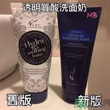 ahc洗面奶孕婦可以用嗎?ahc洗面奶孕婦能用嗎? ahc洗面奶孕婦可以用嗎?ahc洗面奶孕婦能用嗎?