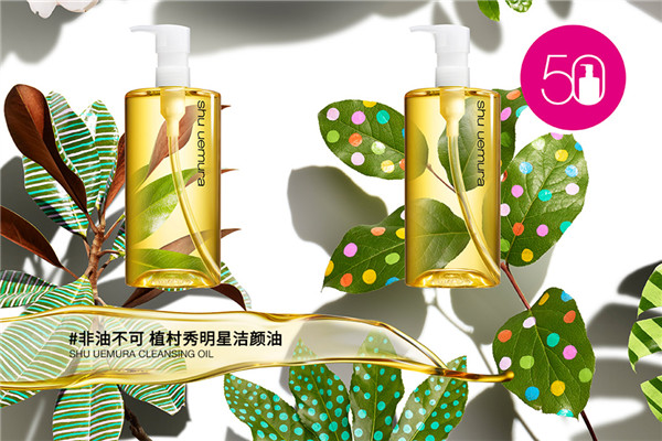 卸妝不干凈毛孔堵塞怎么辦 卸妝沒卸干凈怎么補(bǔ)救