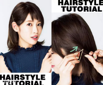 頭發(fā)怎么扎好看 簡單又特別的扎發(fā) 頭發(fā)怎么扎好看 簡單又特別的扎發(fā)