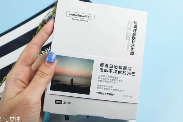 hfp面膜孕婦可以用嗎 無刺激孕媽媽放心用 hfp面膜孕婦可以用嗎 無刺激孕媽媽放心用