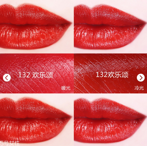 蘭蔻132是什么顏色 蘭蔻新菁純口紅132試色 蘭蔻132是什么顏色 蘭蔻新菁純口紅132試色