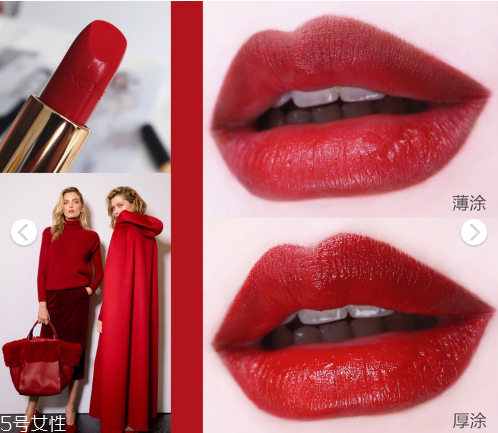 蘭蔻132是什么顏色 蘭蔻新菁純口紅132試色 蘭蔻132是什么顏色 蘭蔻新菁純口紅132試色