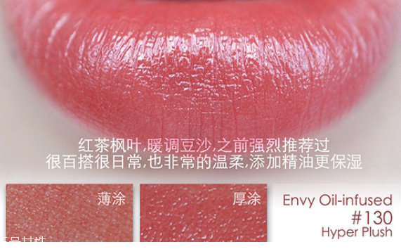 雅詩蘭黛楓葉色口紅有幾支 秋冬必備大熱顯白氣質(zhì)色 雅詩蘭黛楓葉色口紅有幾支 秋冬必備大熱顯白氣質(zhì)色