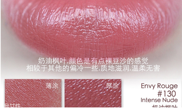 雅詩蘭黛楓葉色口紅有幾支 秋冬必備大熱顯白氣質(zhì)色 雅詩蘭黛楓葉色口紅有幾支 秋冬必備大熱顯白氣質(zhì)色