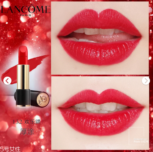 蘭蔻132口紅價格多少錢 蘭蔻新菁純?nèi)釢櫞礁?32 蘭蔻132口紅價格多少錢 蘭蔻新菁純?nèi)釢櫞礁?32