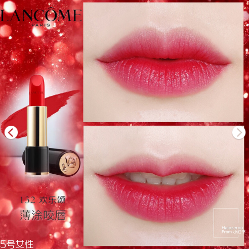 蘭蔻132口紅價格多少錢 蘭蔻新菁純?nèi)釢櫞礁?32 蘭蔻132口紅價格多少錢 蘭蔻新菁純?nèi)釢櫞礁?32