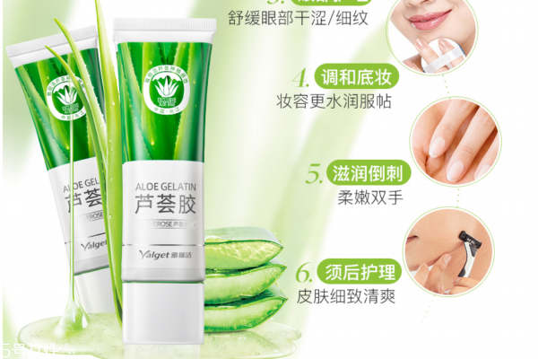 雅麗潔蘆薈膠怎么樣 國產(chǎn)老牌 雅麗潔蘆薈膠怎么樣 國產(chǎn)老牌