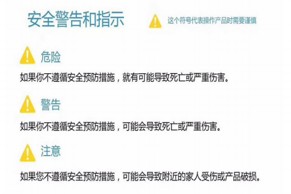 iqos電子煙中文說(shuō)明書 看完就會(huì)用了