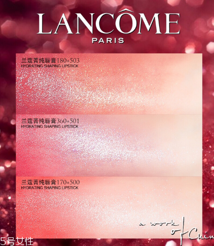 蘭蔻170口紅多少錢 蘭蔻口紅170真人試色 蘭蔻170口紅多少錢 蘭蔻口紅170真人試色