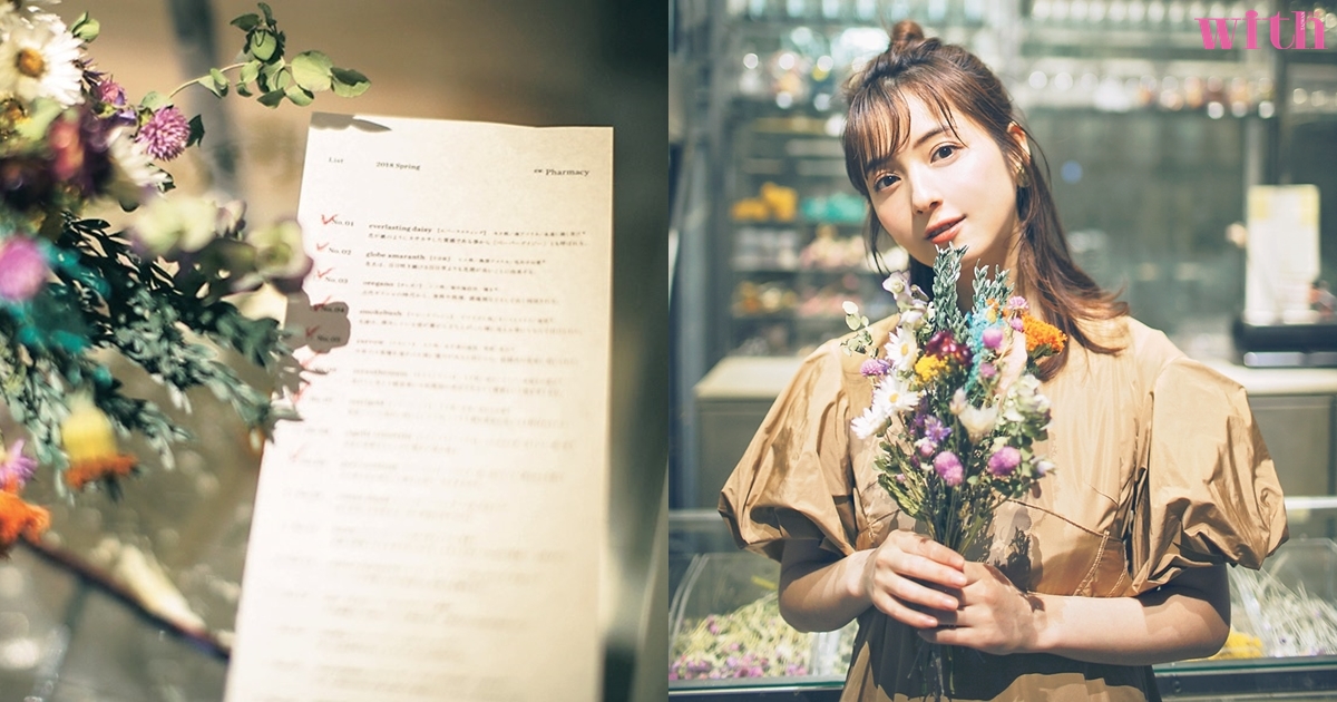 倒掛干花花束制作方法 一起來制作 倒掛干花花束制作方法 一起來制作