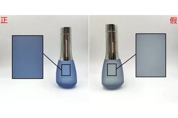 呼吸水乳怎么看真假 9張圖為你細(xì)致分析假貨 呼吸水乳怎么看真假 9張圖為你細(xì)致分析假貨