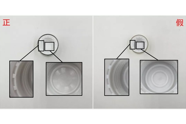 呼吸水乳怎么看真假 9張圖為你細(xì)致分析假貨 呼吸水乳怎么看真假 9張圖為你細(xì)致分析假貨