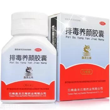 瀉藥有哪幾種 常見刺激性瀉藥有哪些 瀉藥有哪幾種 常見刺激性瀉藥有哪些