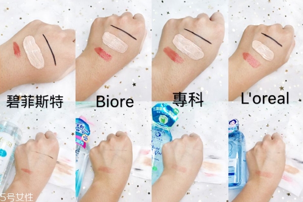 控油卸妝水哪個(gè)牌子好 4罐開架控油卸妝水對(duì)比評(píng)測(cè)