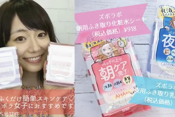 潔面濕巾哪個(gè)牌子好 早上不想洗臉靠這個(gè) 潔面濕巾哪個(gè)牌子好 早上不想洗臉靠這個(gè)