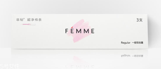 衛(wèi)生棉條夜間可以用嗎 白天和夜晚用一樣的嗎 衛(wèi)生棉條夜間可以用嗎 白天和夜晚用一樣的嗎