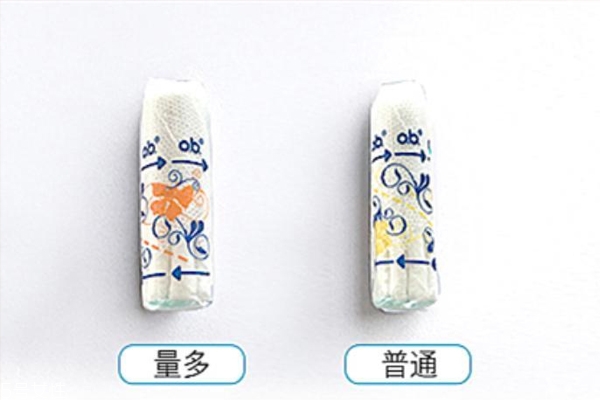 衛(wèi)生棉條夜間可以用嗎 白天和夜晚用一樣的嗎 衛(wèi)生棉條夜間可以用嗎 白天和夜晚用一樣的嗎