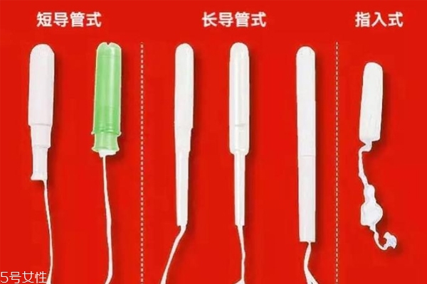 衛(wèi)生棉條夜間可以用嗎 白天和夜晚用一樣的嗎 衛(wèi)生棉條夜間可以用嗎 白天和夜晚用一樣的嗎