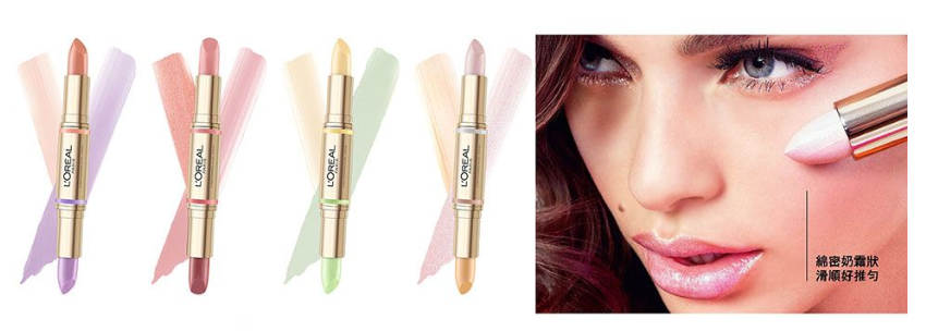 巴黎歐萊雅雙色仙女棒怎么用 4個色號不同用法 巴黎歐萊雅雙色仙女棒怎么用 4個色號不同用法