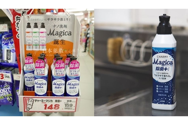 日本藥妝店必買清單2022 日本主婦推薦必買實用品 日本藥妝店必買清單2022 日本主婦推薦必買實用品