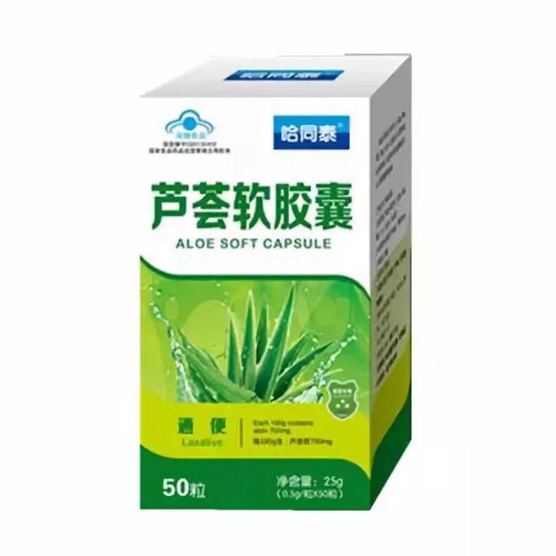 瀉藥有哪幾種 常見刺激性瀉藥有哪些 瀉藥有哪幾種 常見刺激性瀉藥有哪些